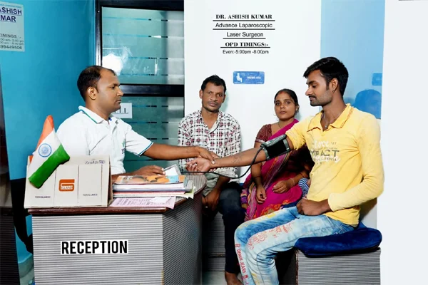 Our Clinic