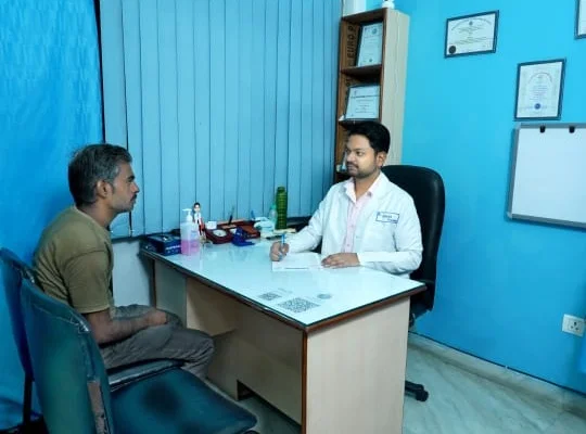 Our Clinic